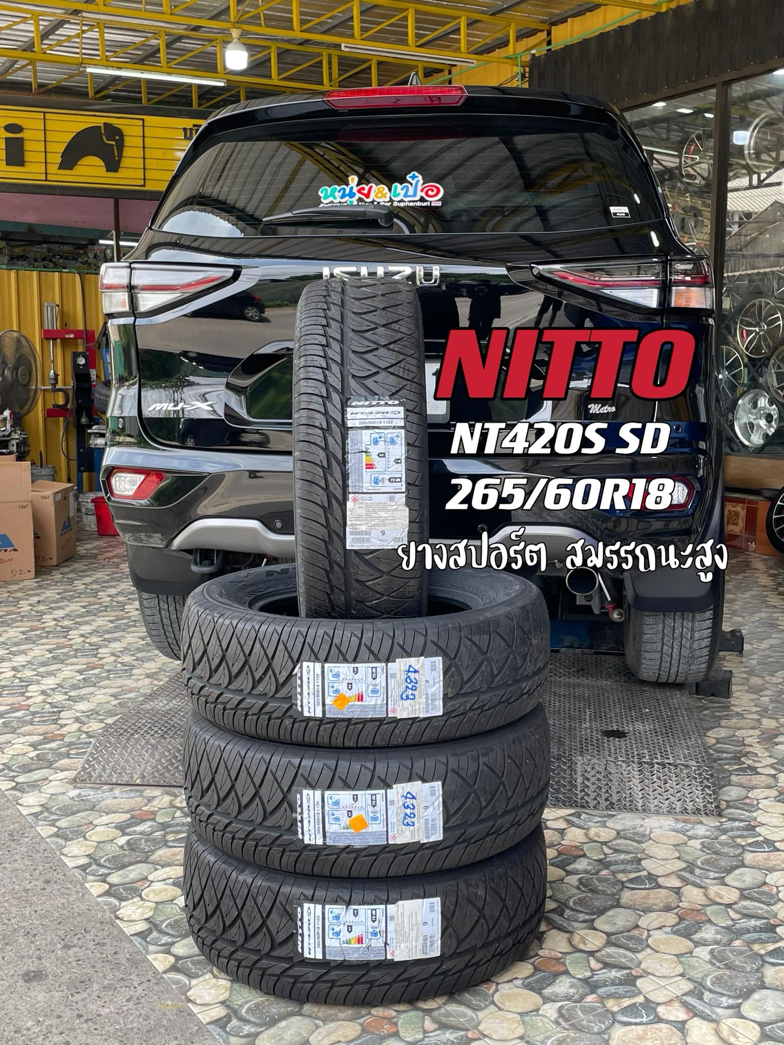 #ISUZU_MU-X เปลี่ยนยาง #NITTO_NT420S SD 265/60R18 #บริการตั้งศูนย์