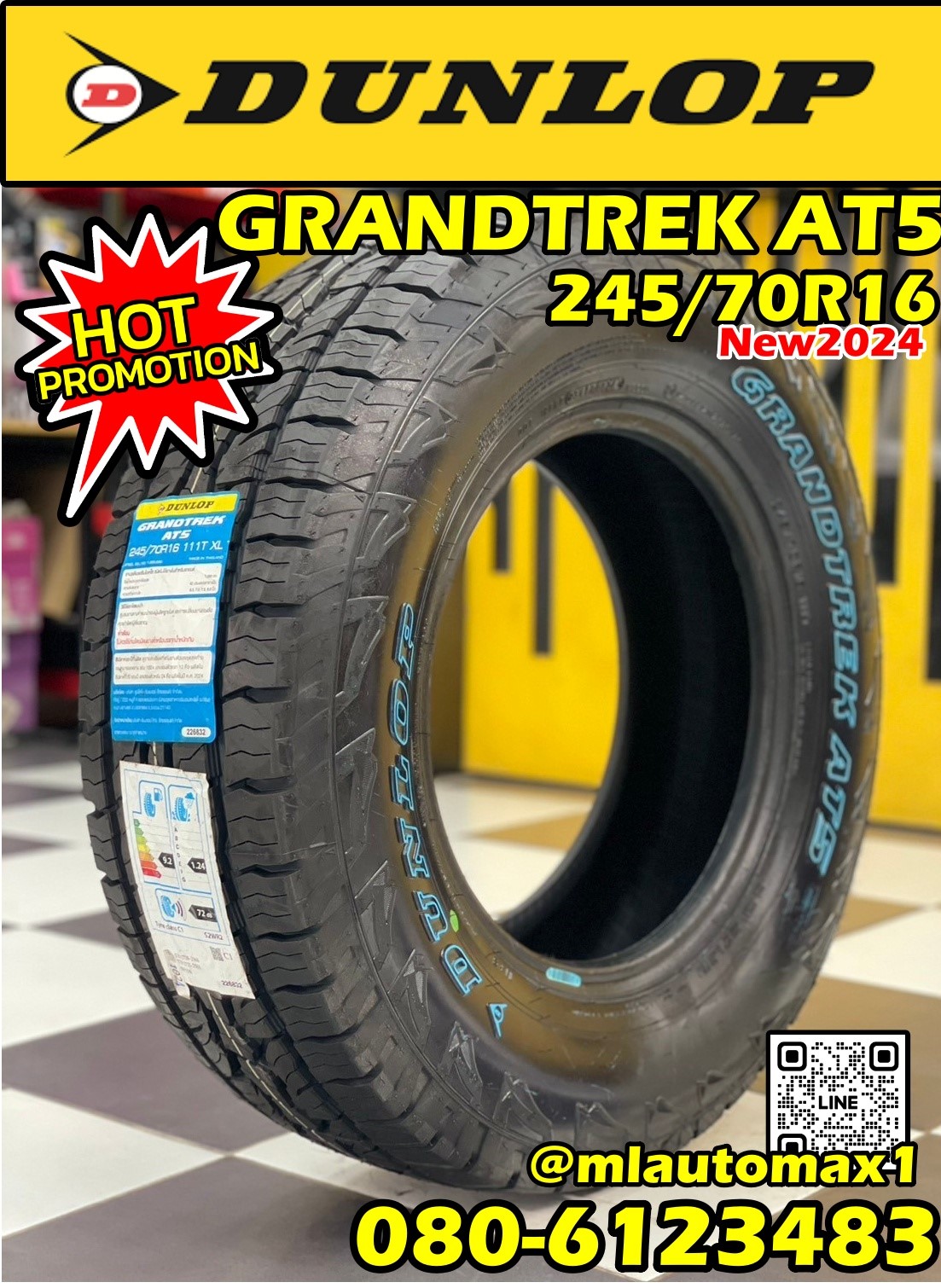 💥#DUNLOP GRANDTREK AT5 245/70R16 ยางปีผลิต2024