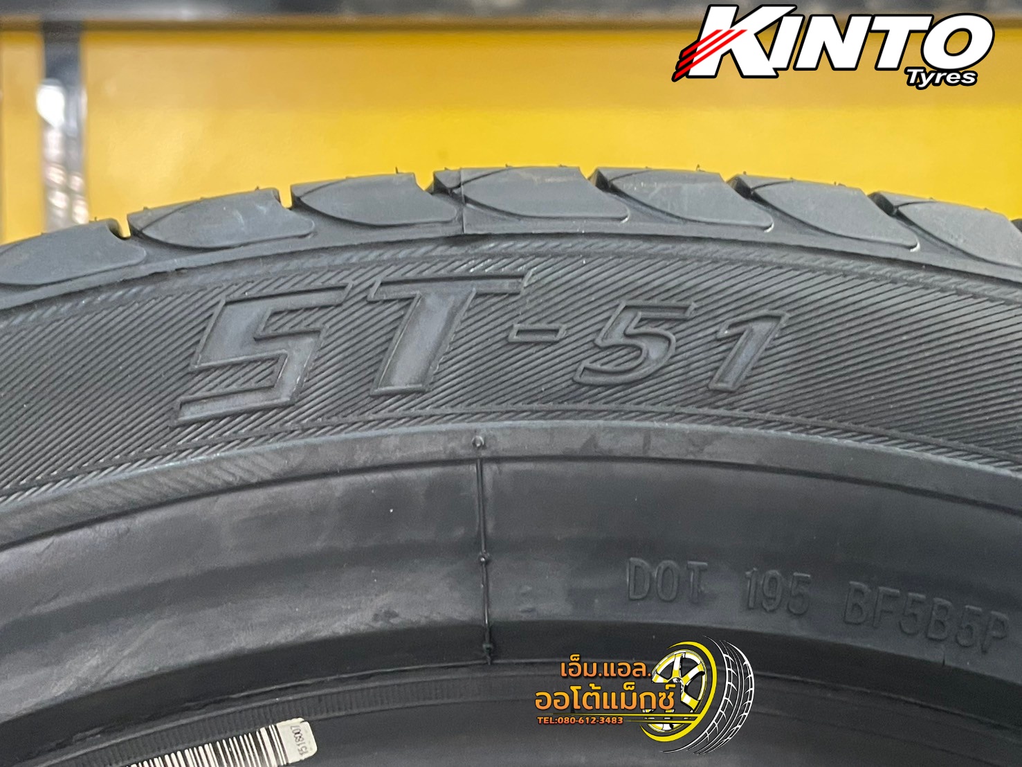 #ยางใหม่คินโต๊ะ #KINTO-ST51 235/55R18 ยางใหม่ปี2025