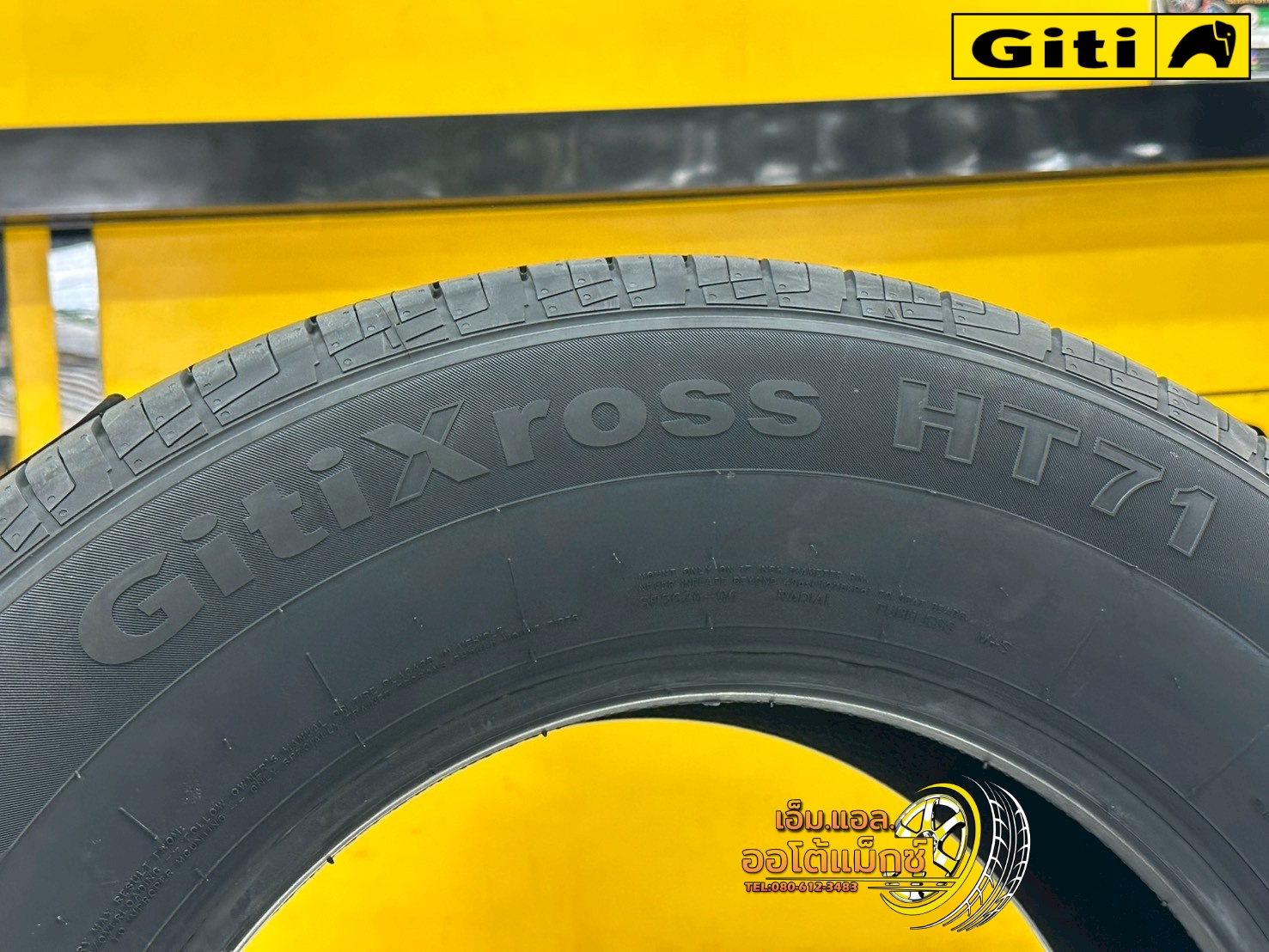 Giti รุ่น Xross HT71 265/65R17 ยางใหม่ปี2025