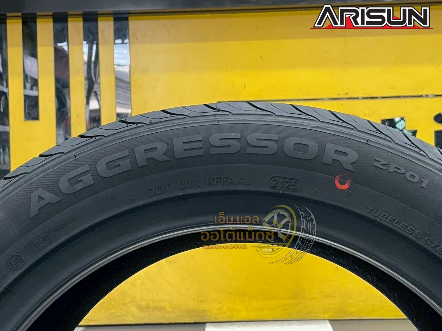 ยางใหม่ #Arisun ZP01 215/55R17 ยางผลิตไทย ยางใหม่ปี2025