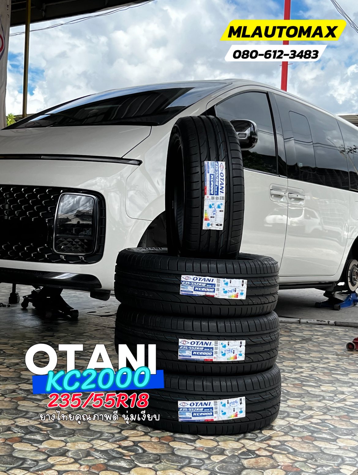 HYUNDAI_STARIA🚘 เปลี่ยนยาง 🛞🐘#OTANI_KC2000_235/55R18