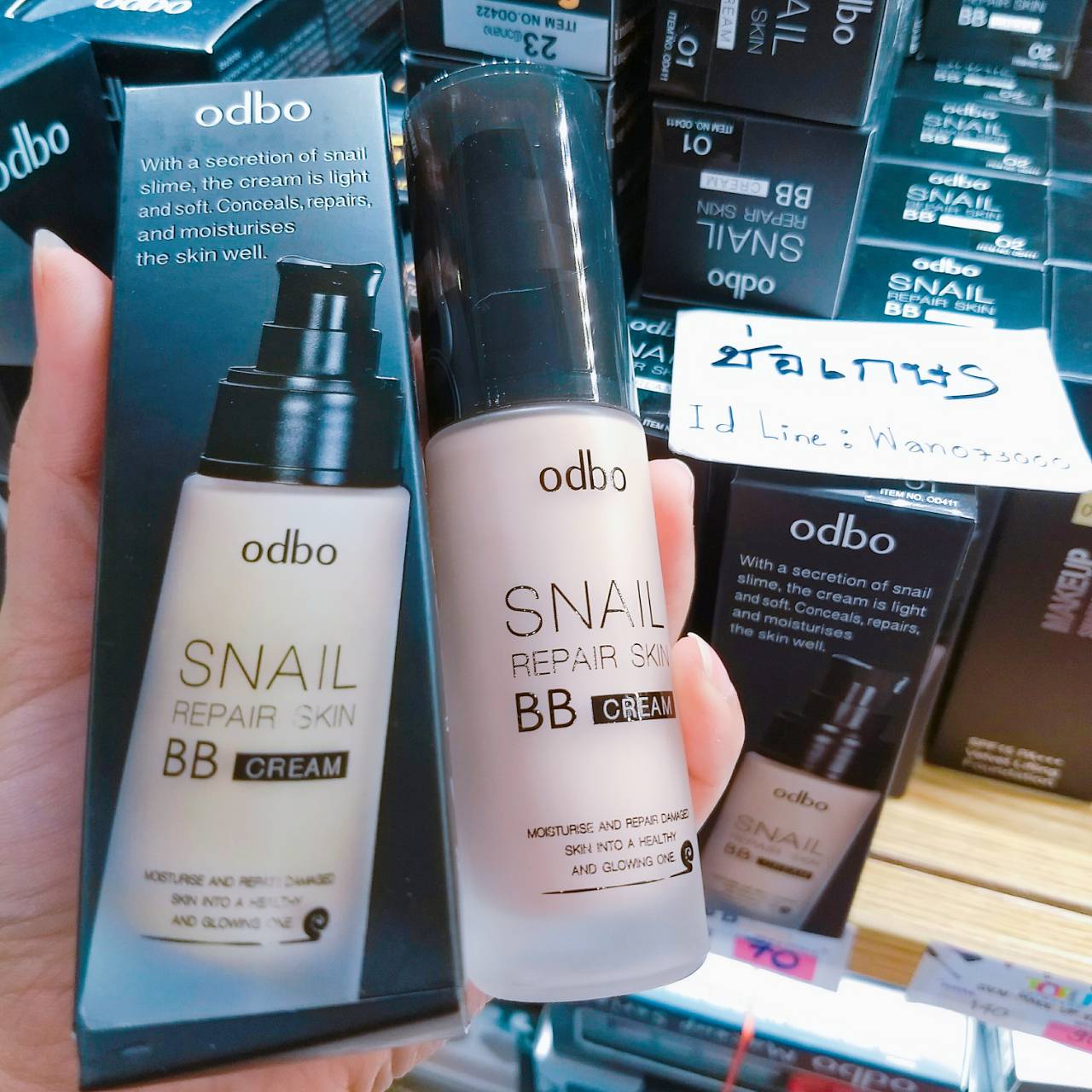 Odbo SNAIL REPAIR SKIN BB CREAM OD411