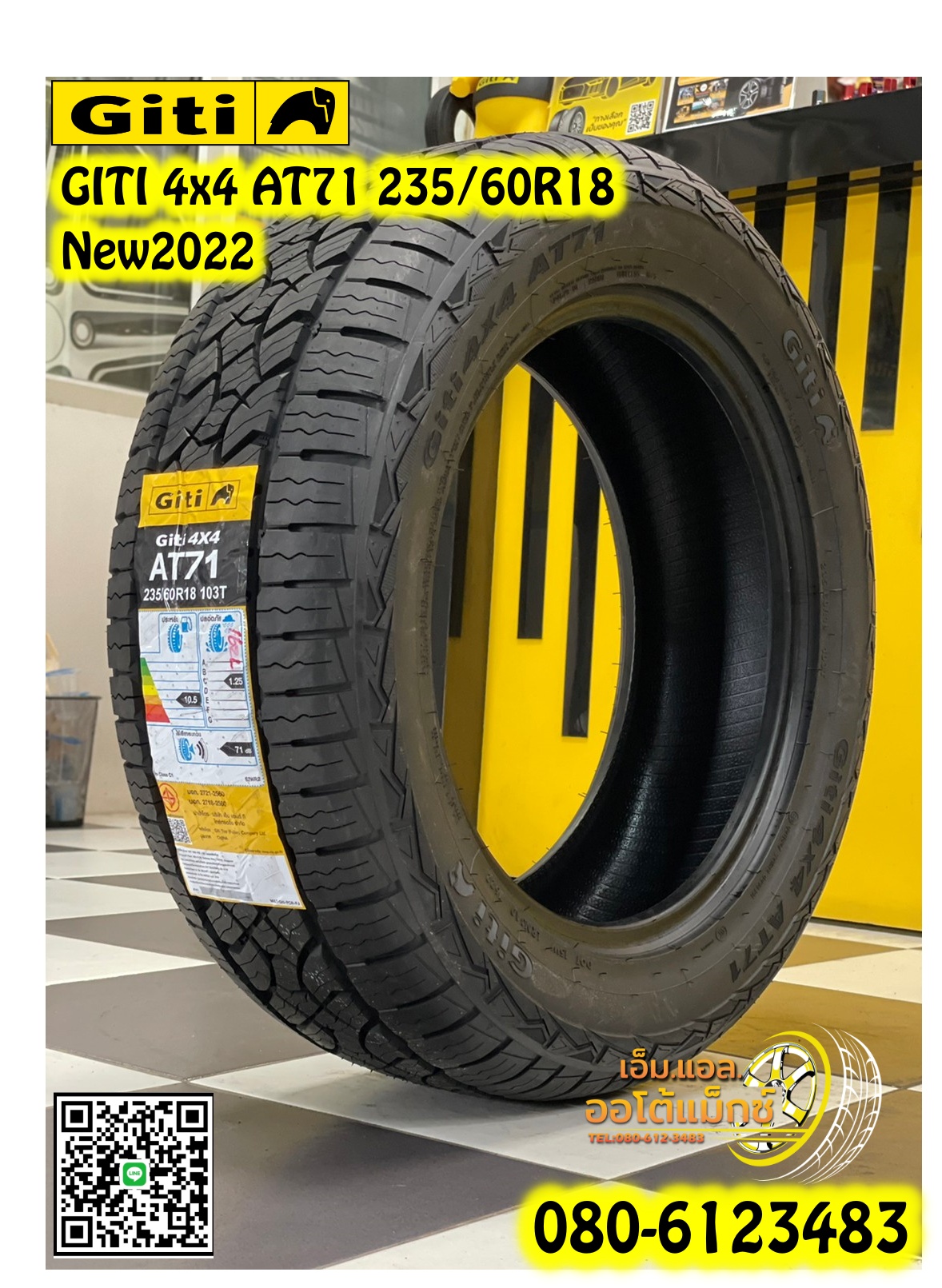 235/60R18 Giti4x4 AT71 ยางใหม่ปี2022