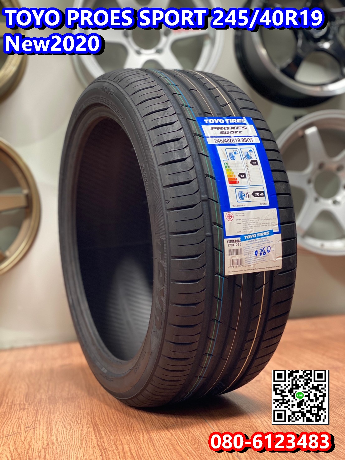 245/40R19 ยางใหม่ TOYO Proxes Sport ยางใหม่ปี2020 ยางสปอร์ต สมรรถนะสูง นุ่มเงียบ