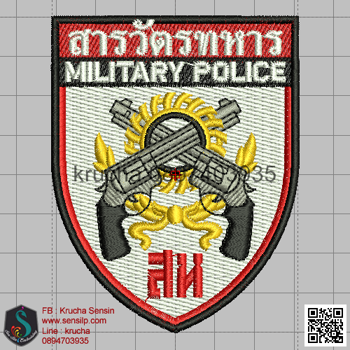 ไฟล์บล็อคปัก สห 1