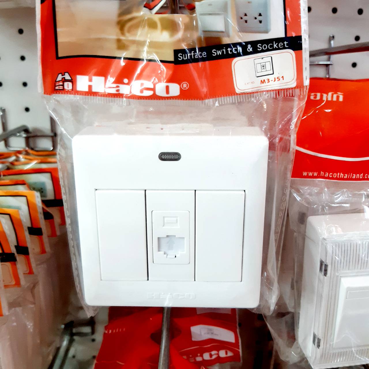 HACO เต้ารับสำหรับคอมพิวเตอร์ RJ45 พร้อมกล่อง รุ่น M3-J51 สีขาว