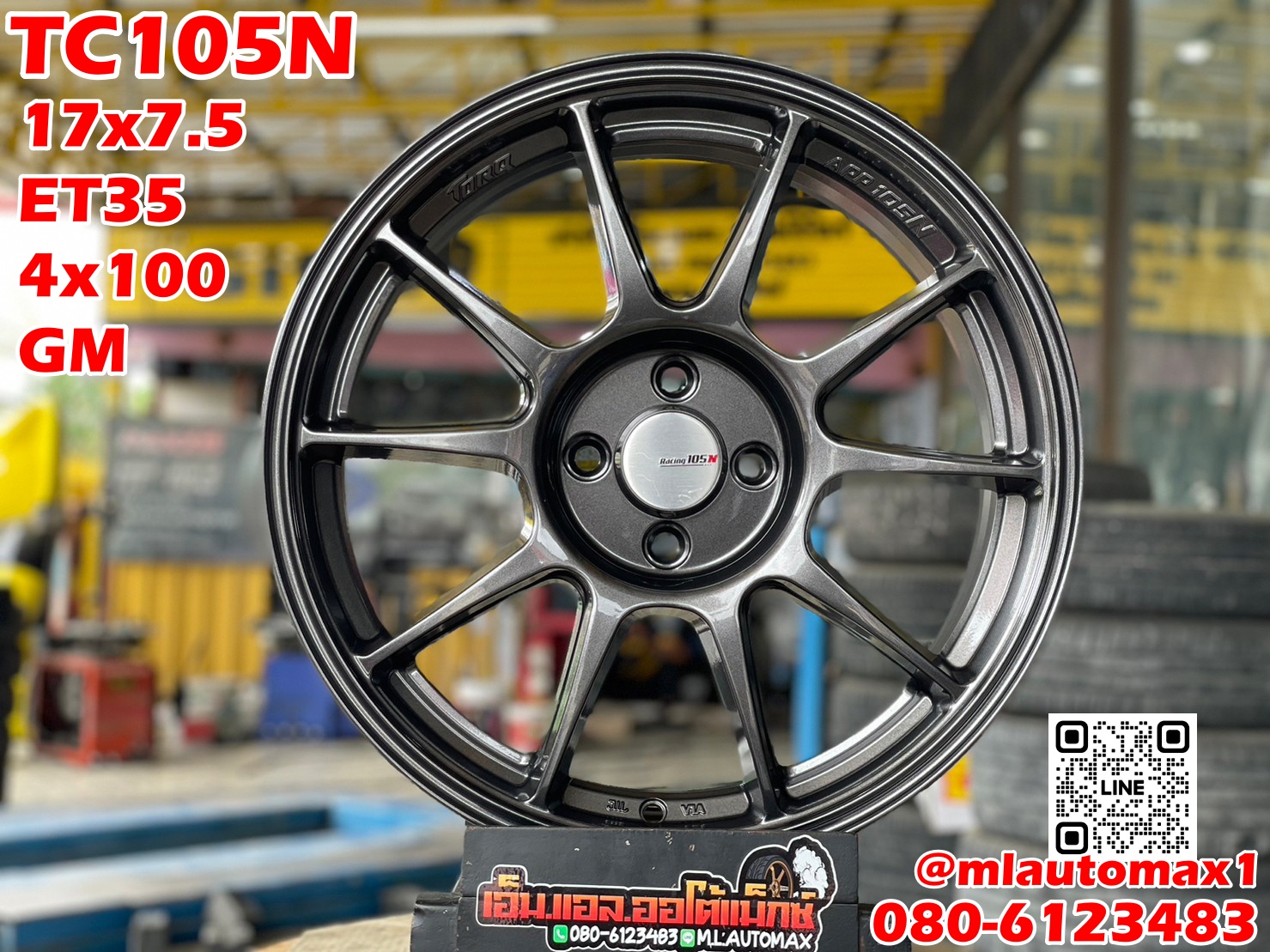 ล้อแม็กซ์ใหม่ขอบ17 TC105N 17x7.5 ET35 4x100 GM สีเทากัน