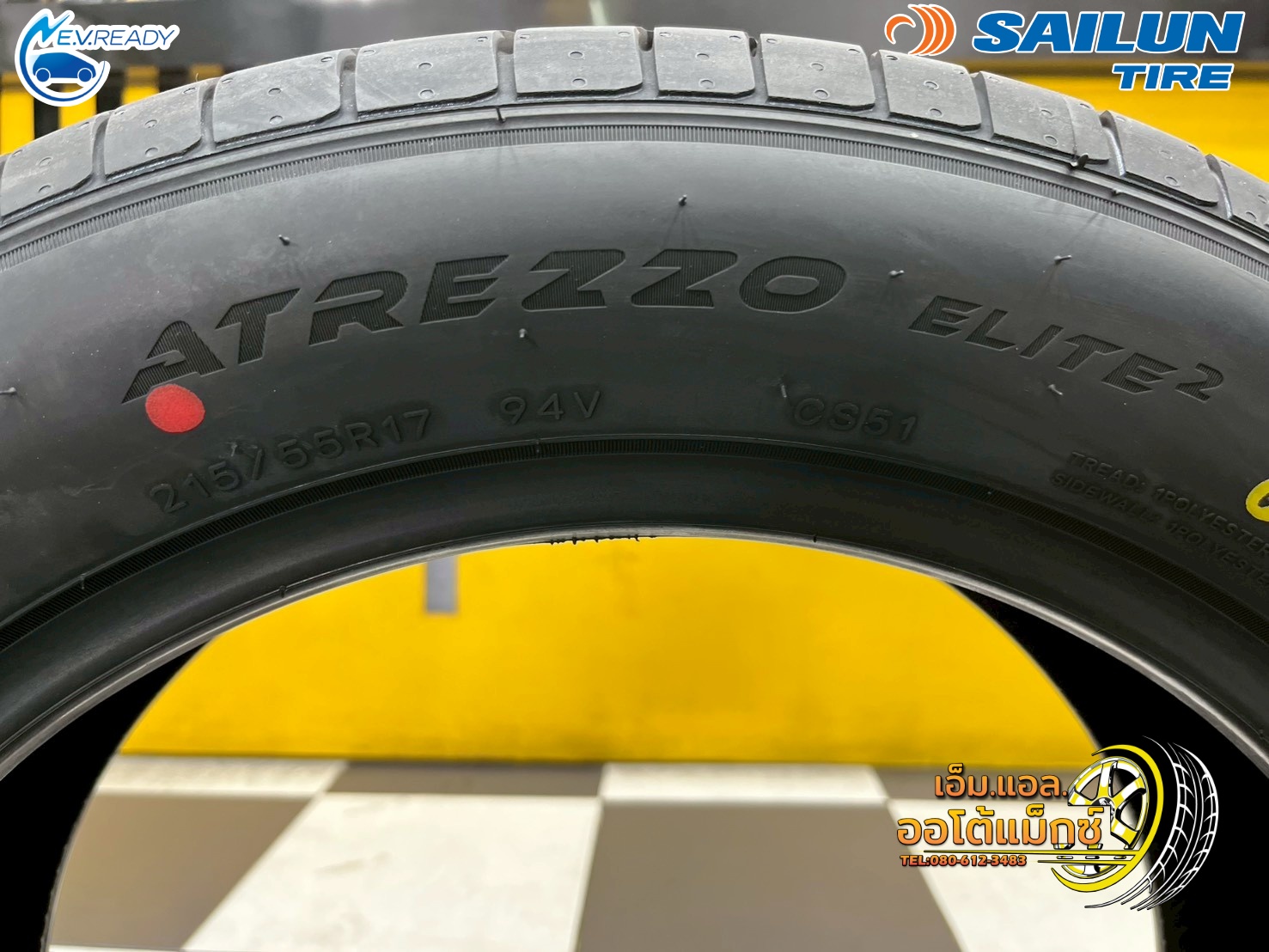 SAILUN ATREZZO ELITE2 215/55R17 ยางใหม่ปี2025