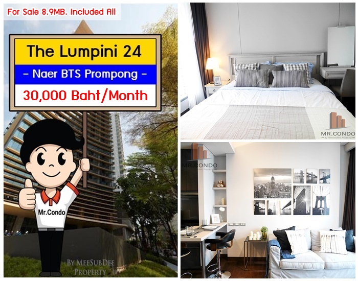 *ให้เช่า/ขายฟรีโอน* The Lumpini24 1BR. ห้องสวย แต่งครบ บิ้วเต็ม ทำเลใจกลางเมือง ใกล้ BTS พร้อมพงษ์