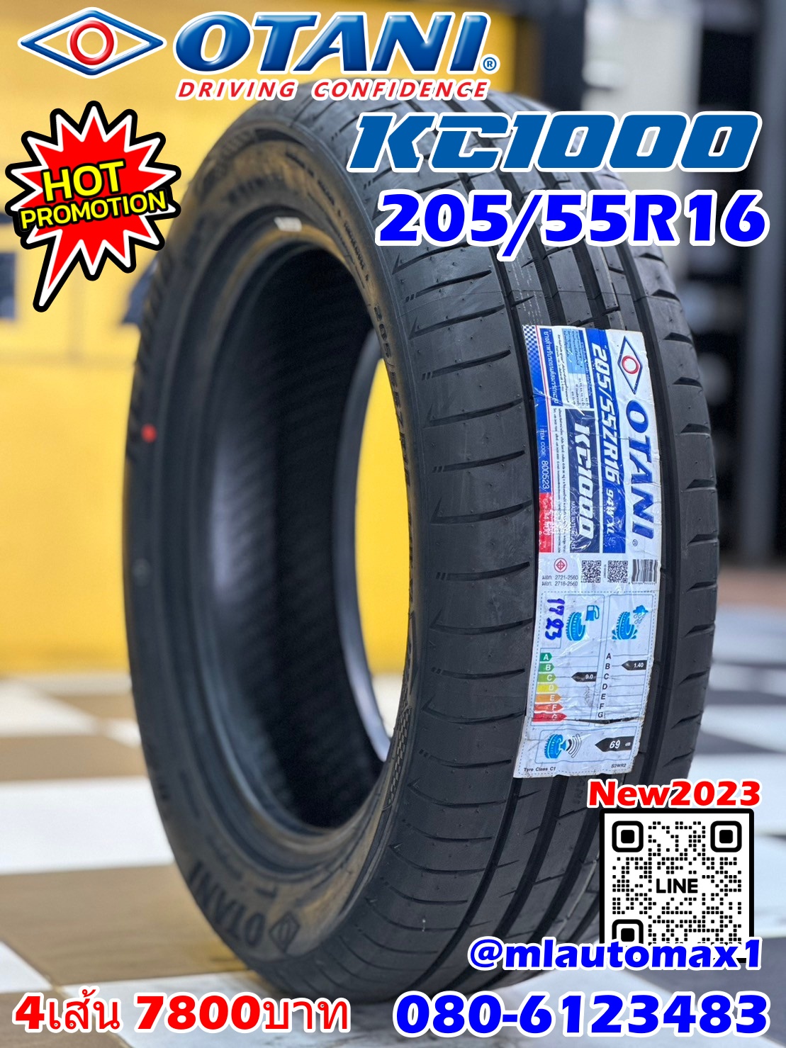 OTANI KC1000 205/55R16🔥 🔥ยางใหม่ปี2023 🔥🔥