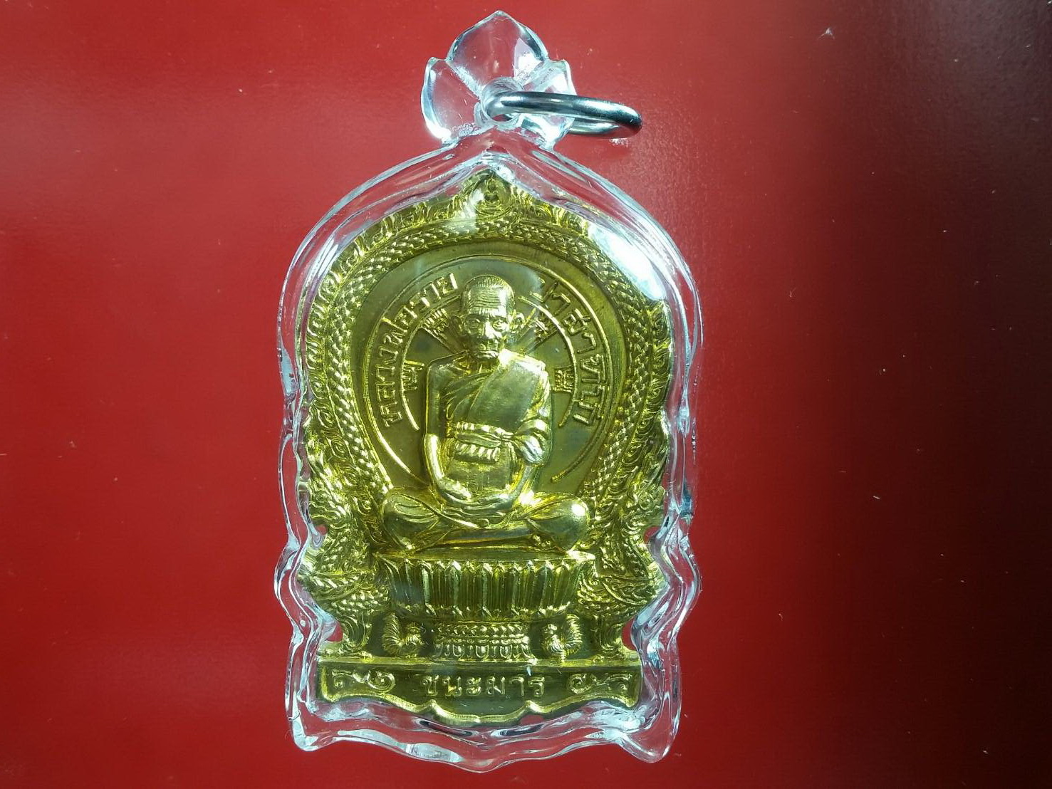 เหรียญหลวงพ่อรวย วัดตะโก รุ่นนั่งพานชนะมาร ปี2558 อ.ภาชี จ.อยุธยา