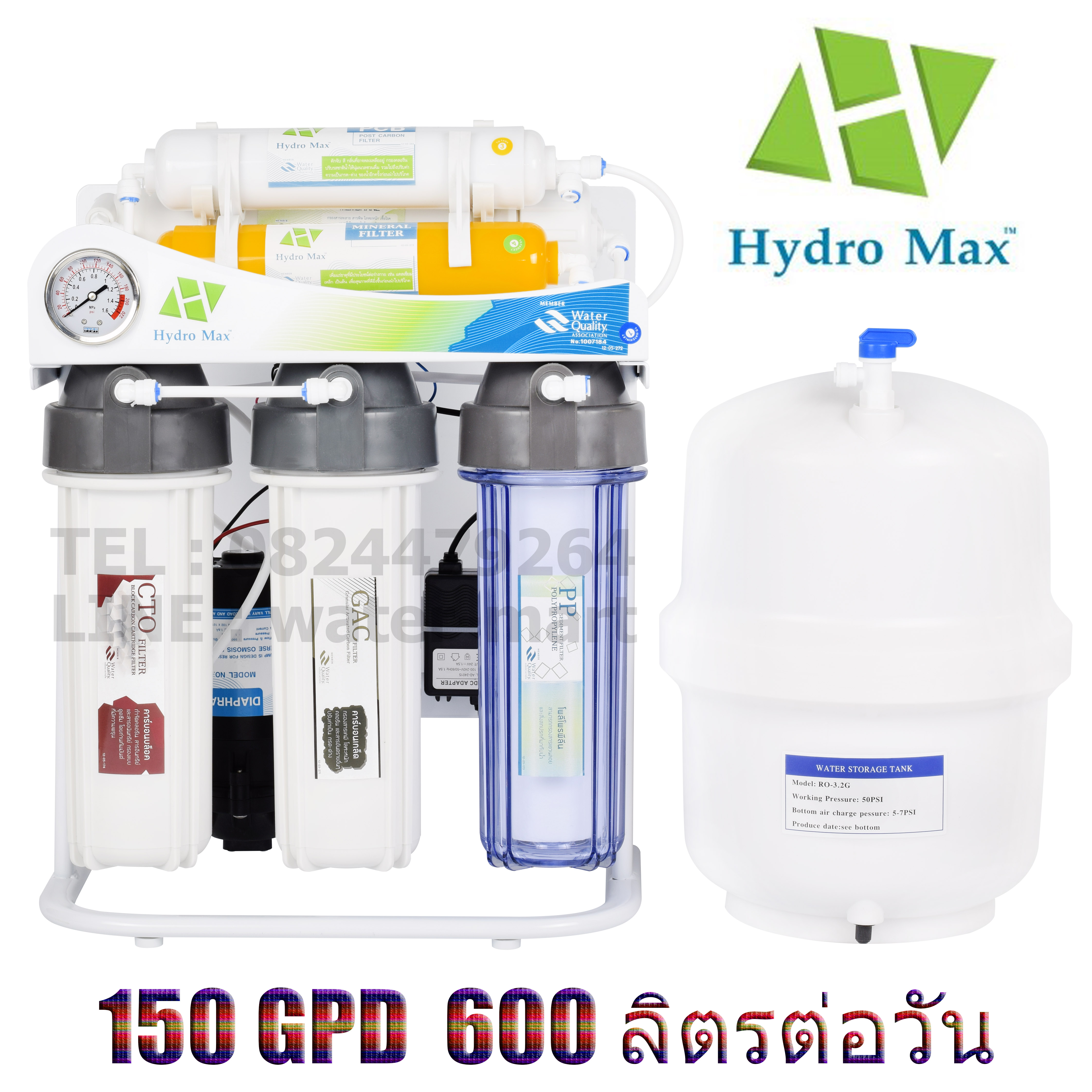 เครื่องกรองน้ำ 6 ขั้นตอนระบบ RO 150 GPD Hydro Max (STANDING WITH PRESSURE METER)