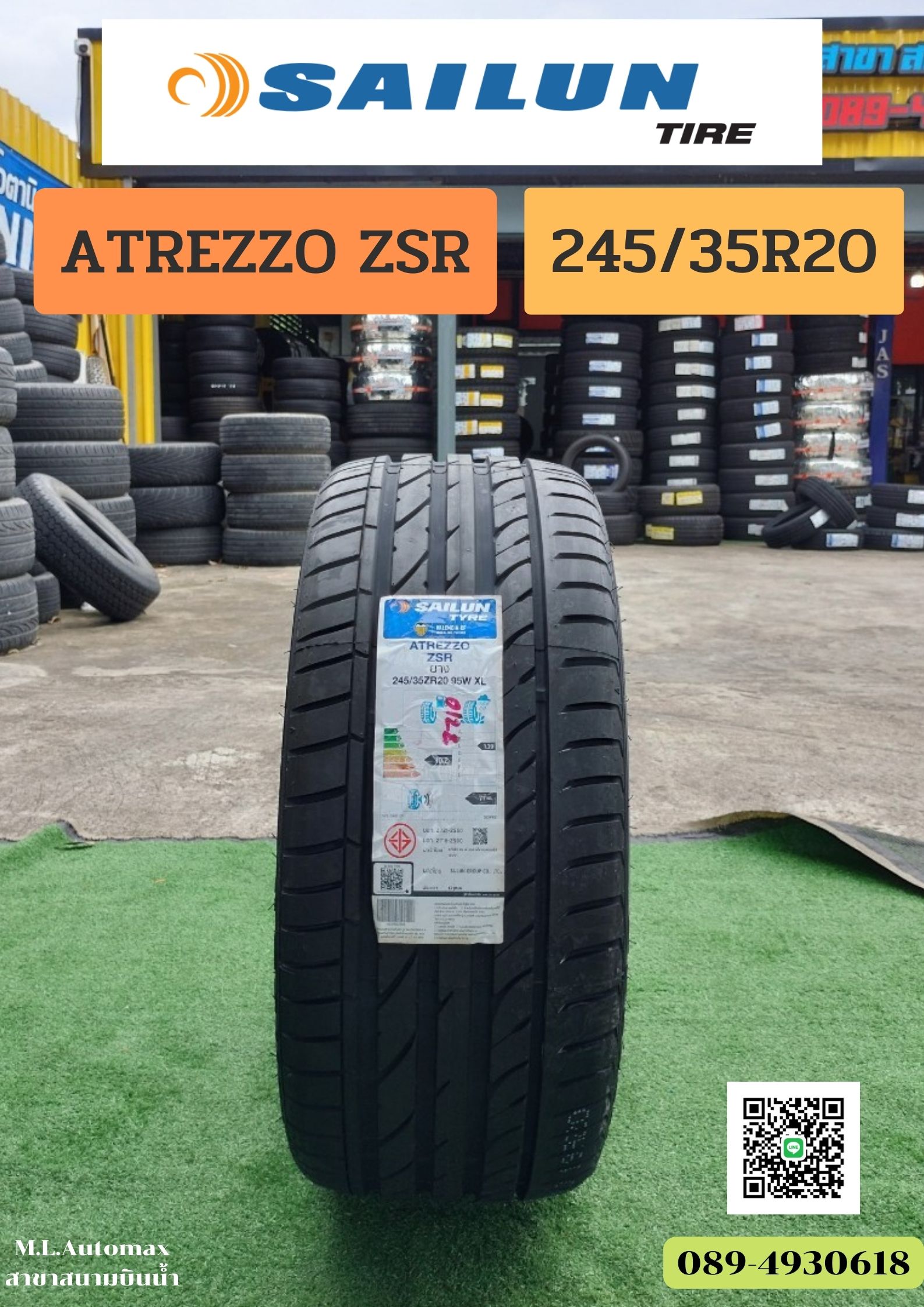 SAILUN ATREZZO ZSR 245/35R20 ยางใหม่ปี 2022
