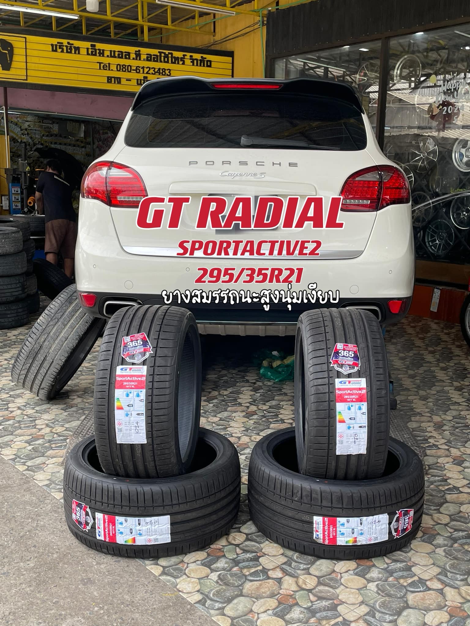 🚘 #PORSCHE_CAYENNE❤️❗️🎉 🛞 #GT RADIAL SPORTACTIVE2_295/35R21