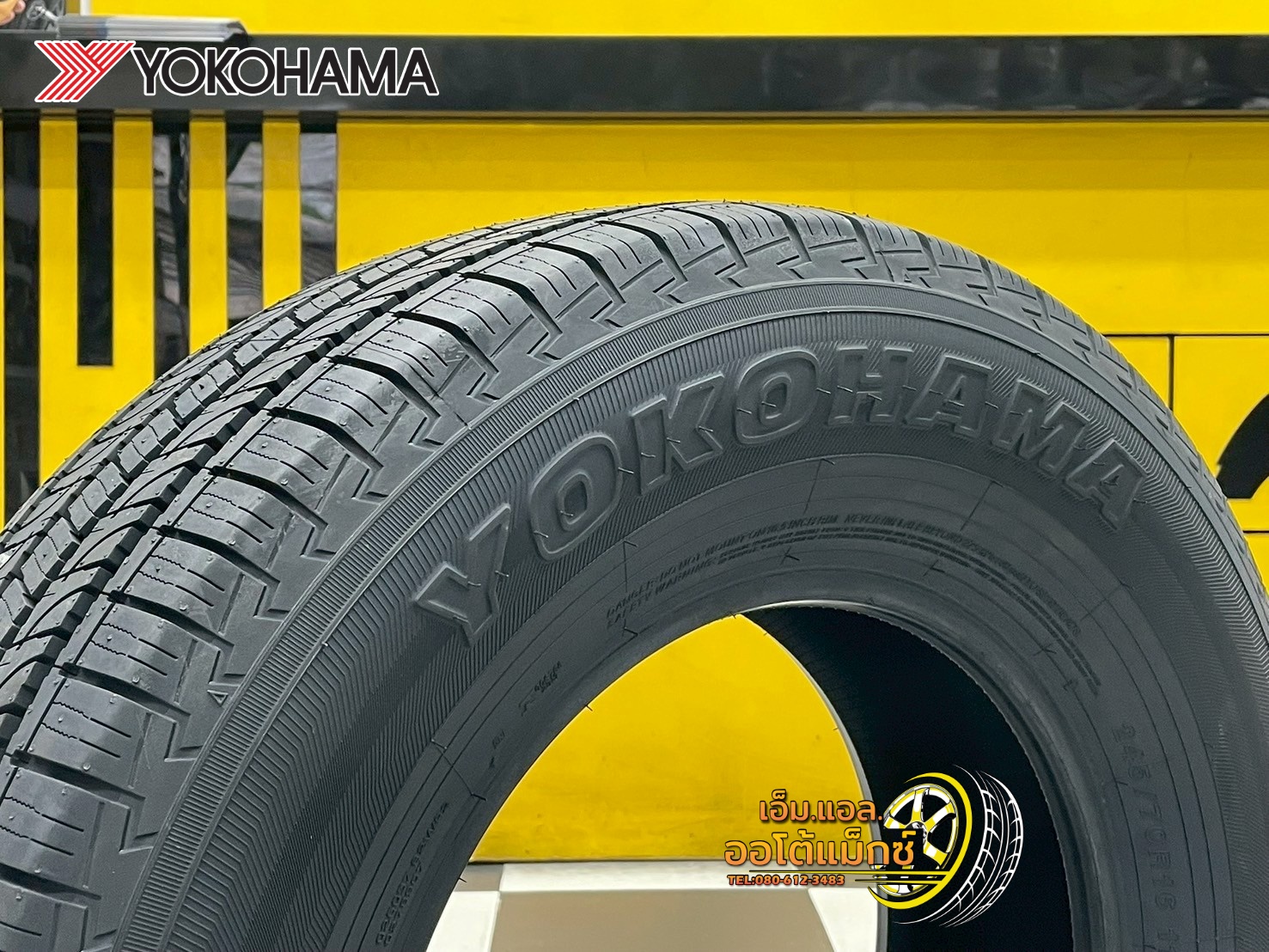💥💥#YOKOHAMA GEOLANDAR H/T G056 245/70R16 ยางใหม่ปี2025