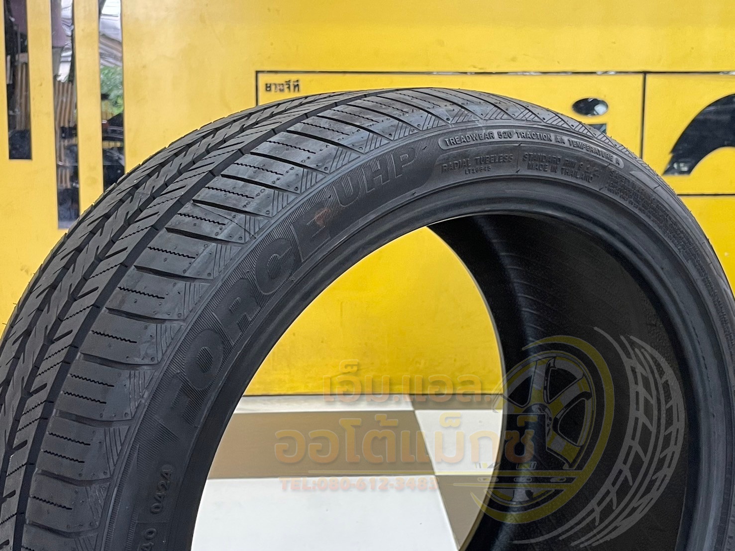 ยางใหม่ Atlas UHP 265/35R18 ยางใหม่ปี2024