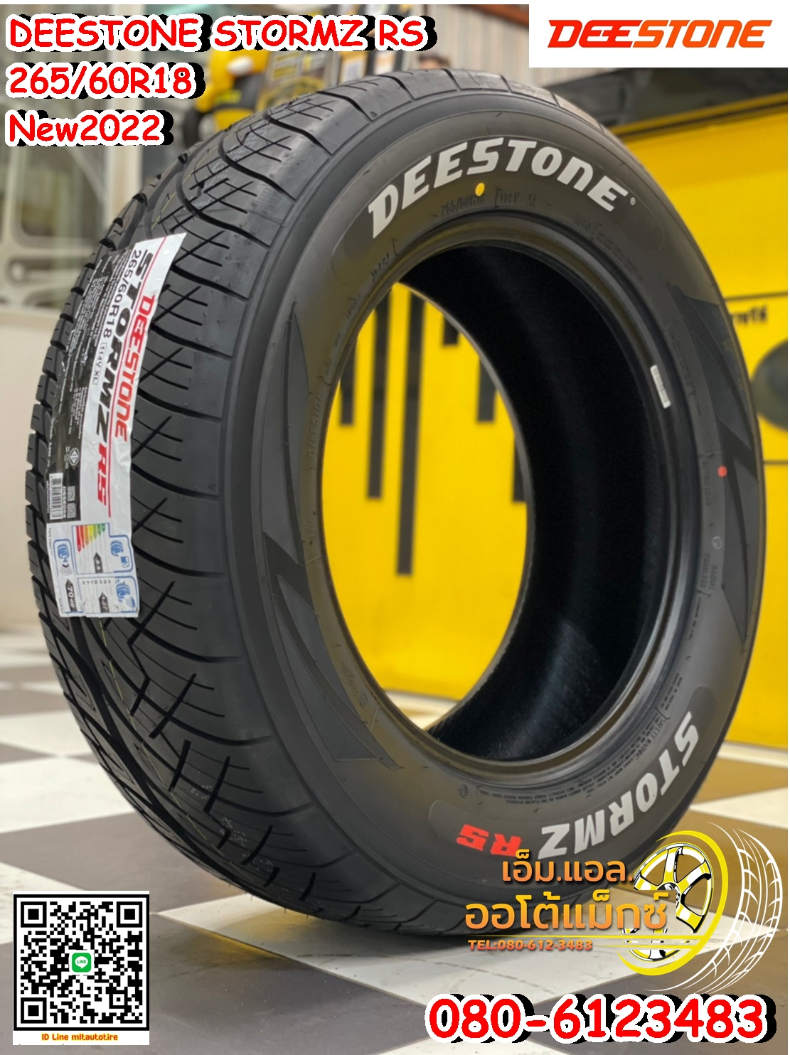 DEESTONE STORMZ RS 265/60R18 ยางใหม่สปอร์ตลายซิ่ง ยางใหม่ล่าสุด แก้มขาว