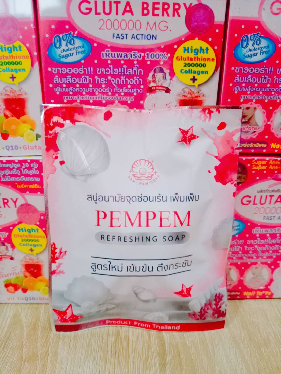 Pempem สบู่อนามัยจุดซ่อนเร้นเพ็มเพ็ม