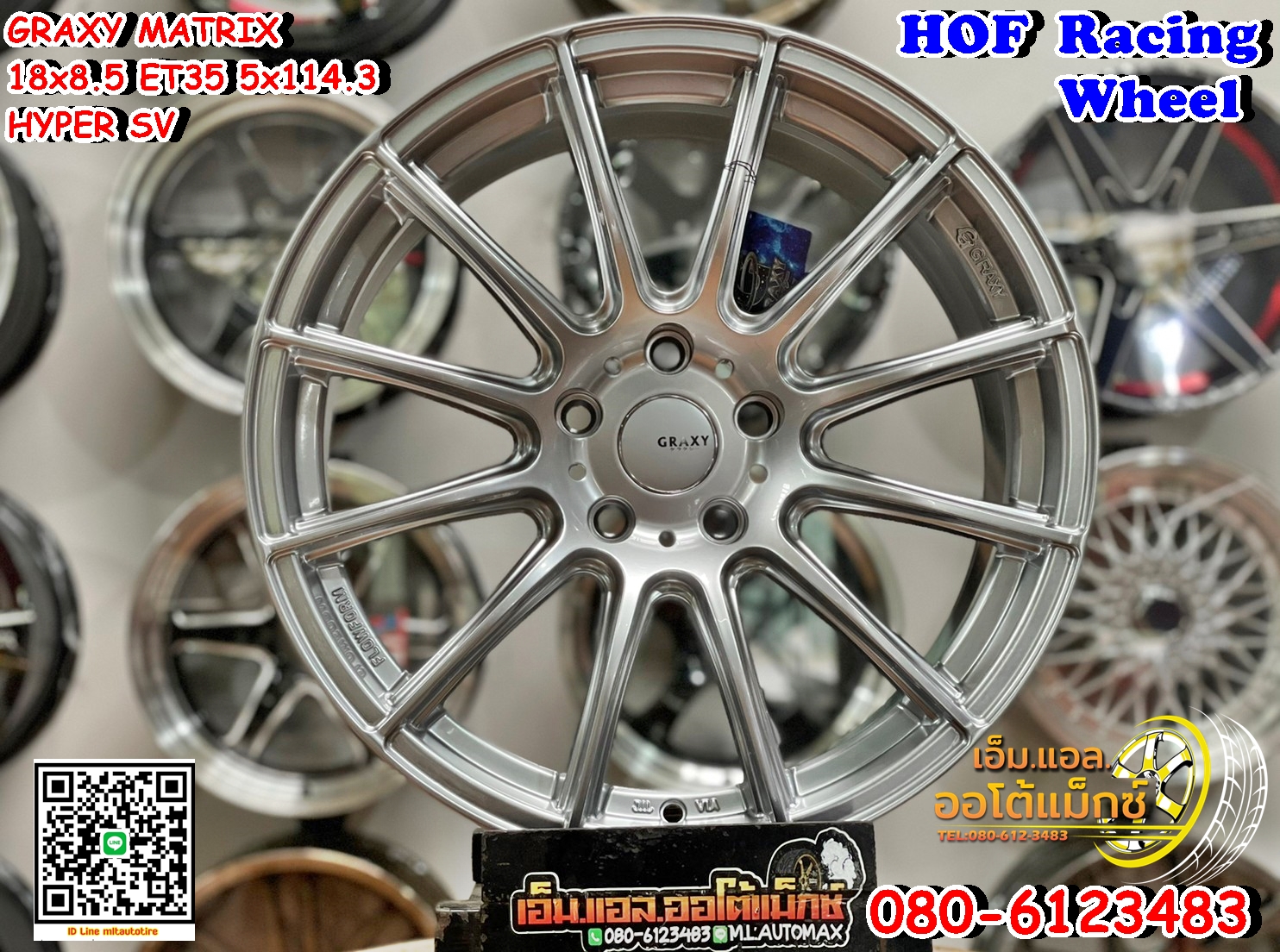 ล้อแม็กใหม่ขอบ18 งานHOF RacingWheel Graxy MATRIX 18x8.5 ET35 5x114 สีบรอนซ์ซิลเวอร์
