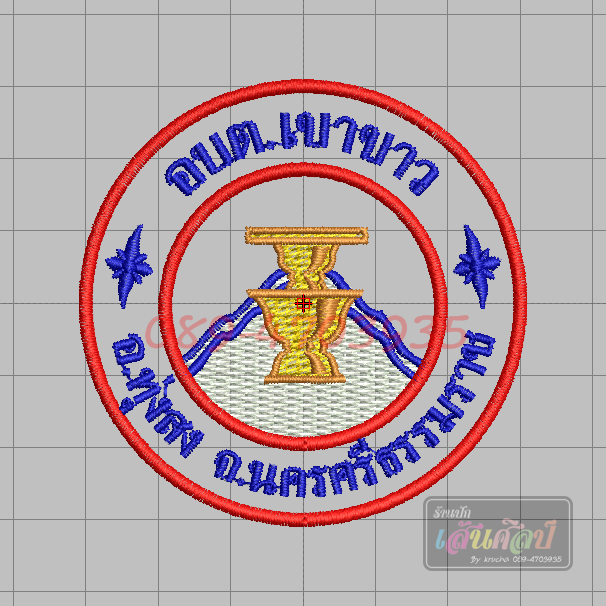 ไฟล์บล็อคปัก อบต เขาขาว 1