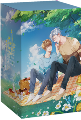 ผมไลฟ์สดเลี้ยงลูกสัตว์ ในยุคระหว่างดวงดาว เล่ม 4 + กล่องจั่วปัง (เล่มจบ)