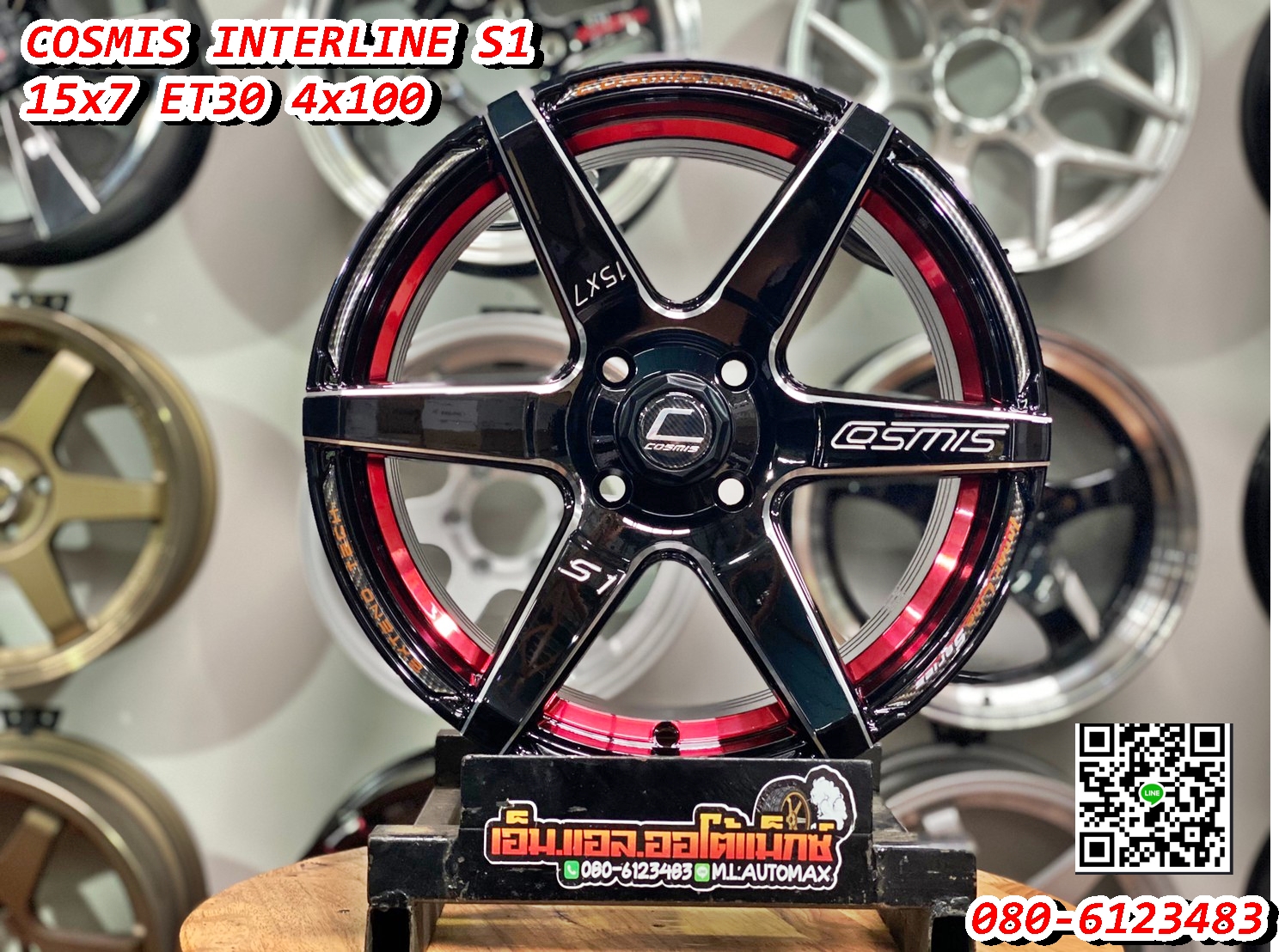 ล้อแม็กใหม่ขอบ15 COSMIS INTERLINE S1 15x7 ET30 4x100 สีดำขอบมิลลิ่งแคปล่าท้องแดง