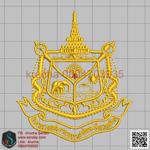 ไฟล์บล็อคปัก กระทรวงทรัพยากรธรรมชาติและสิ่งแวดล้อม 4