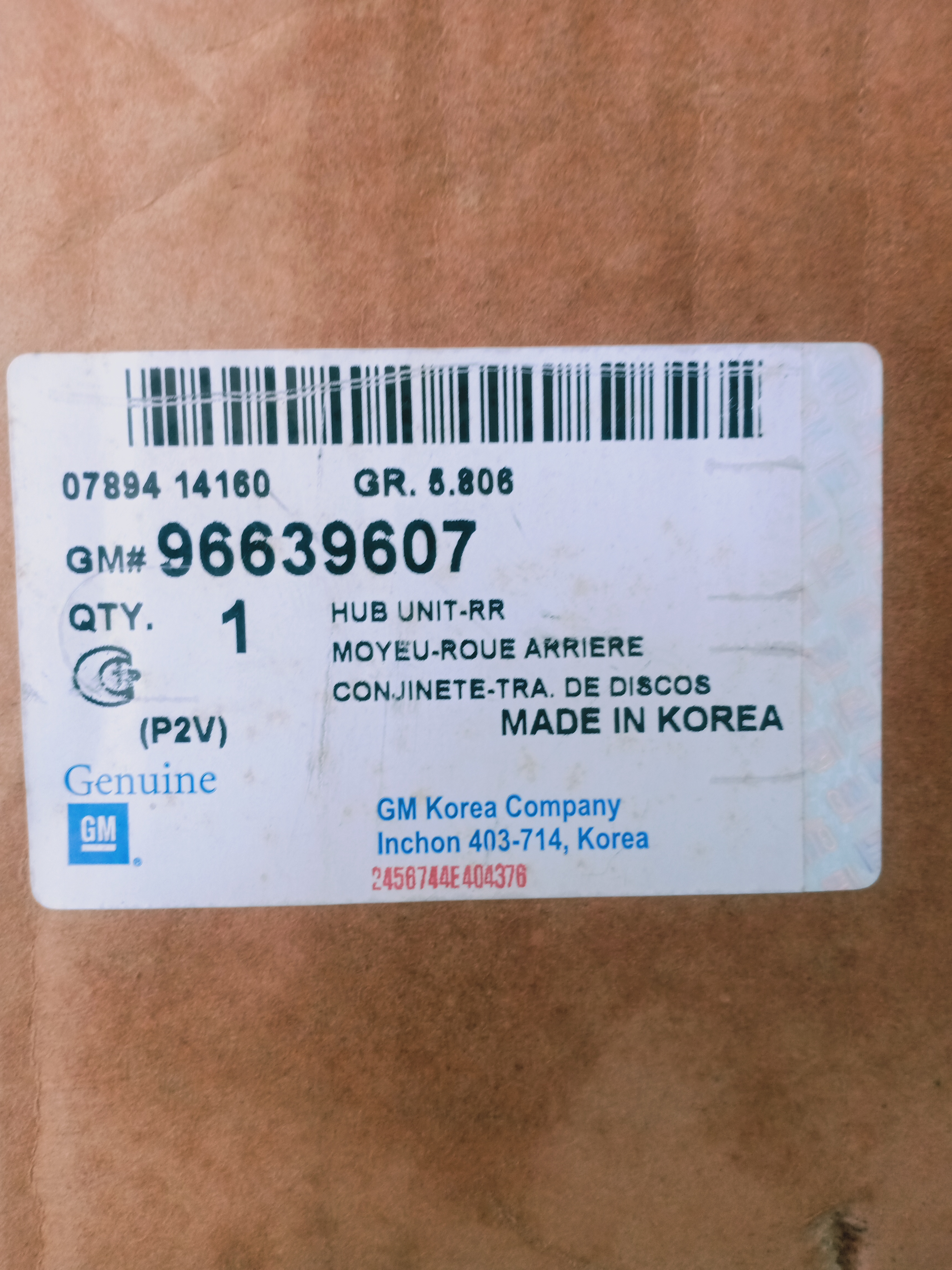 ลูกปืน+ดุมล้อหลัง แท้ GM (มีABS) OPTRA (ลดราคา)