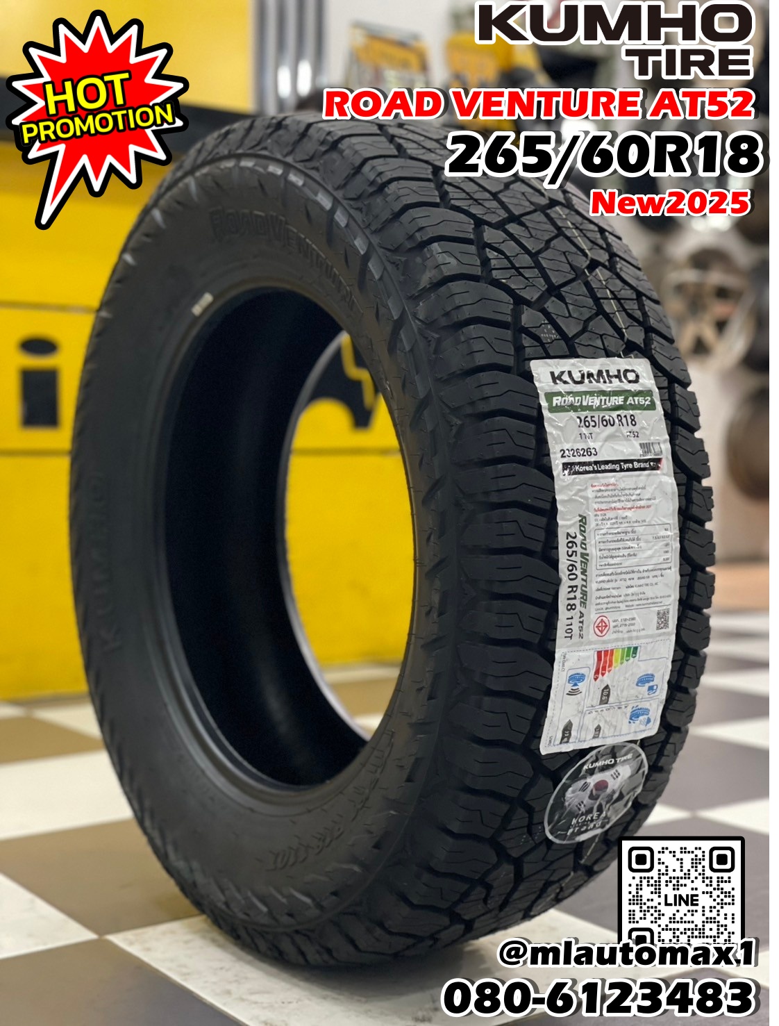 #ยางใหม่คันโฮ #Kumho Road Venture #AT52 265/60R18 ยางใหม่ปี2025