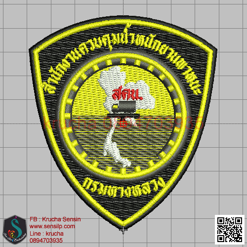 ไฟล์บล็อคปัก สำนักงานควบคุมน้ำหนักยานพาหนะ 1