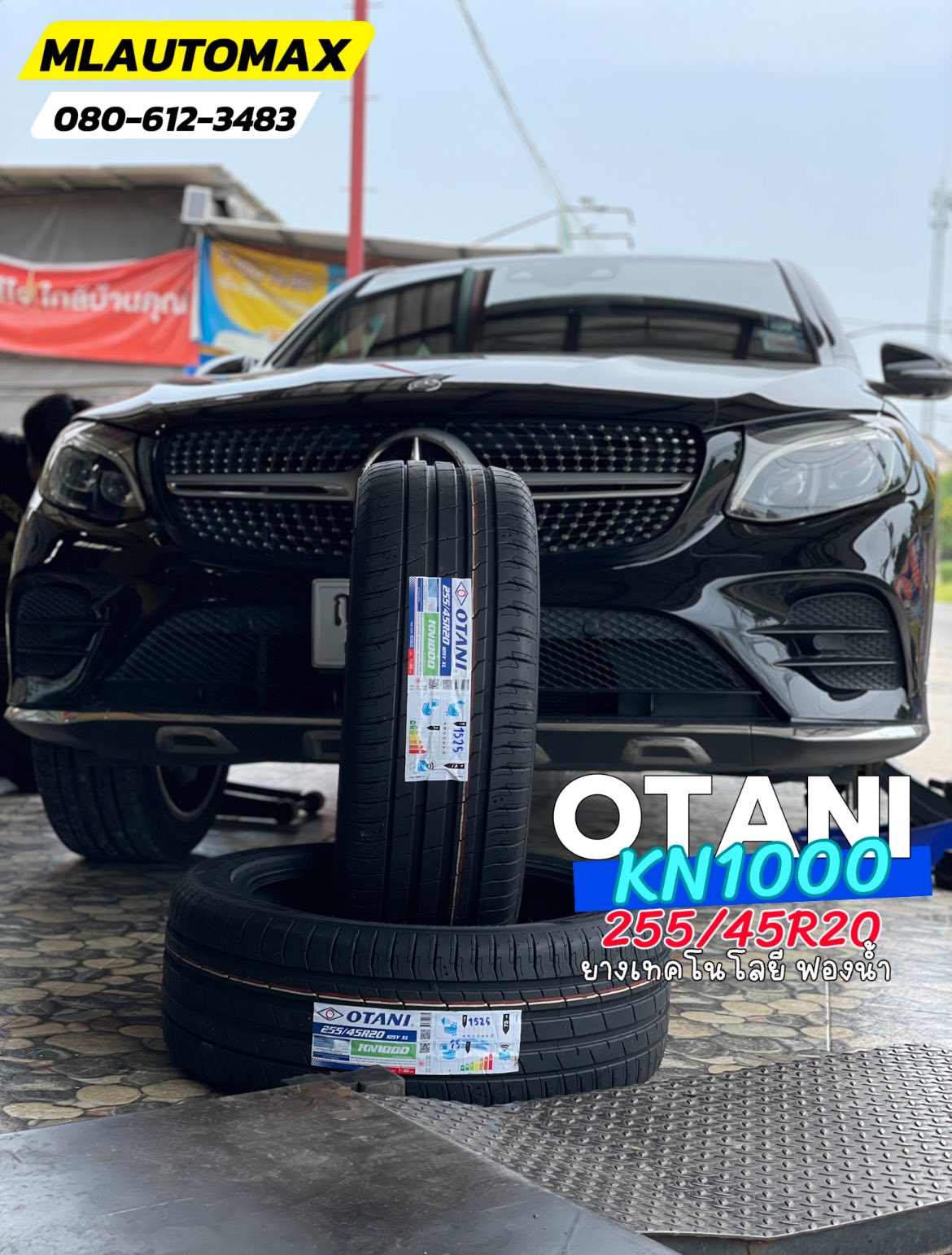 ⚡🛞🔧 โปรโมชั่นยางรถไฟฟ้า จาก M.L.AUTOMAX ยาง OTANI KN1000 สำหรับรถ EV