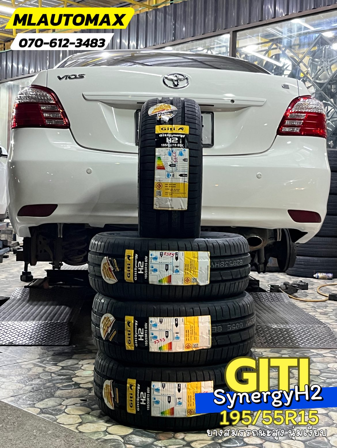 TOYOTA_VIOS🚘เปลี่ยนยาง 🛞🐘#GITI_SynergyH2_195/55R15