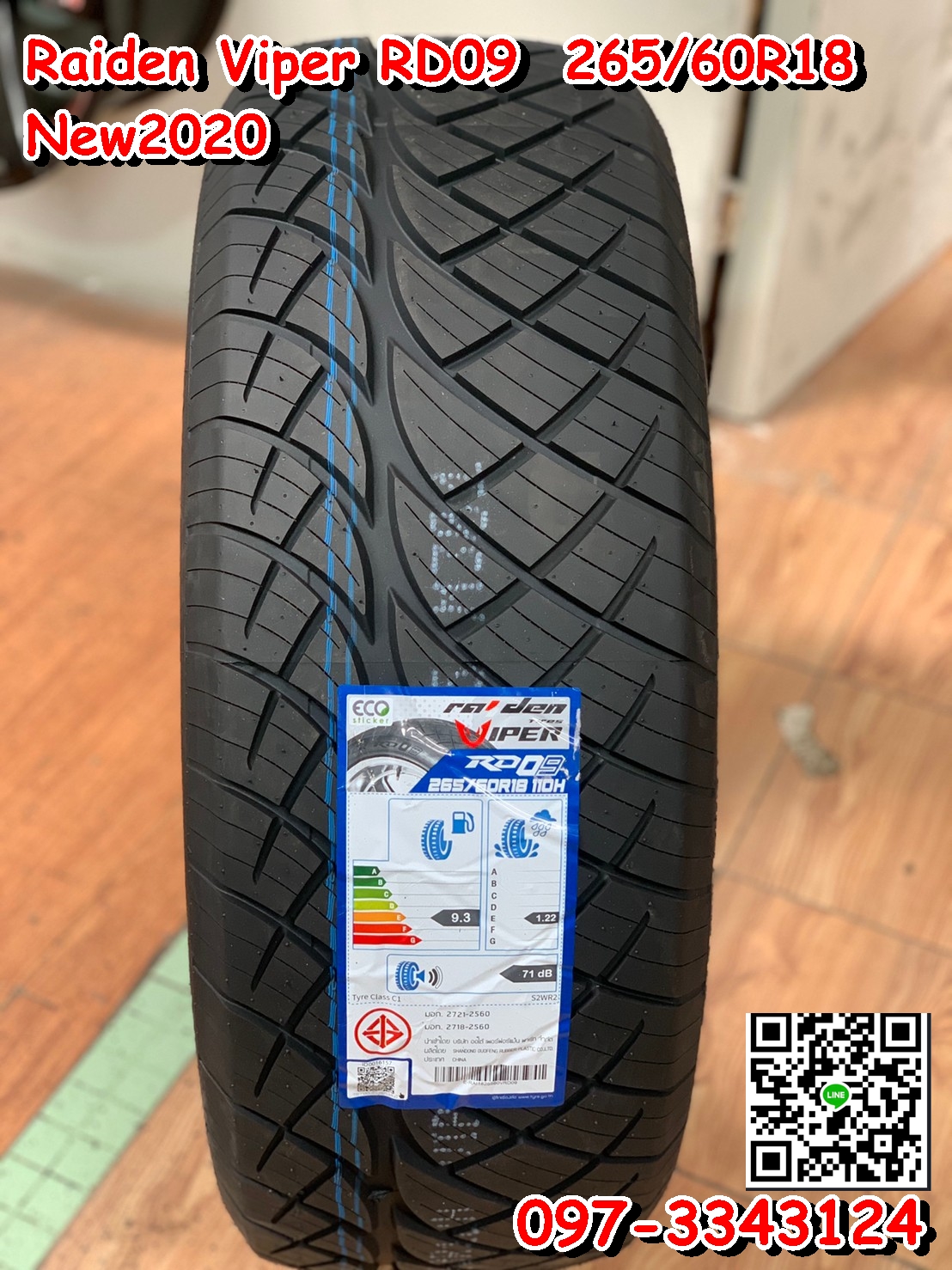 265/60R18 ยางสปอร์ตลายซิ่ง Raiden Viper RD09 ยางใหม่ปี2020