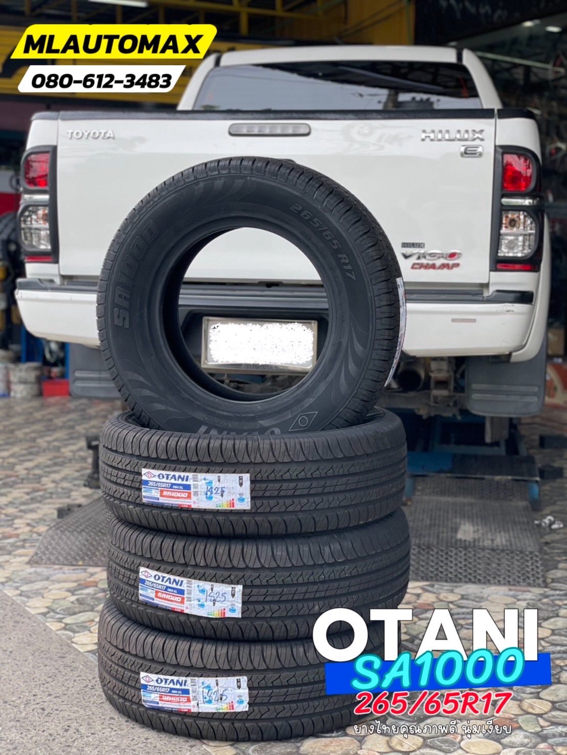 TOYOTA_VIGO🚘เปลี่ยนยาง 🛞🐘#OTANI_SA1000_265/65R17