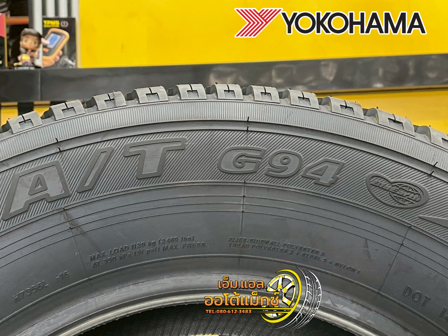 ยาง YOKOHAMA GEOLANDAR A/T G94 ขนาด 265/65R17 ยางใหม่ปี2025