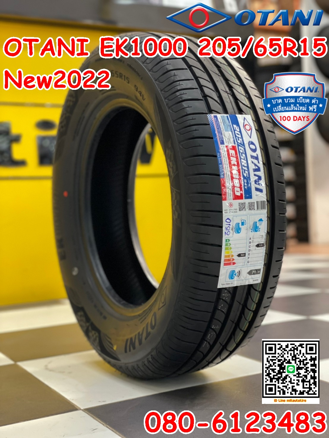 OTANI EK1000 205/65R15ยางใหม่ปี2022 ราคาพิเศษพร้อมติดตั้งฟรี สามารถสอบถามเพิ่มเติมได้ค่ะ