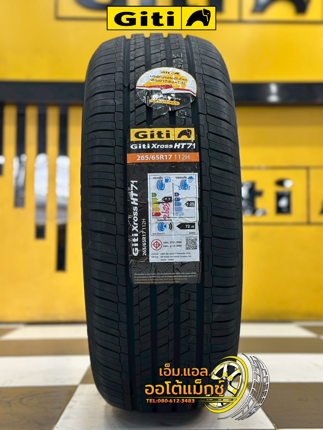 Giti รุ่น Xross HT71 265/65R17 ยางใหม่ปี2025