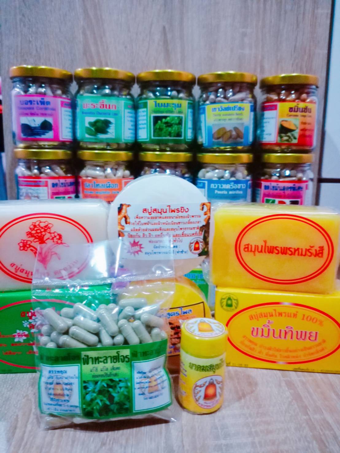 ฟ้าทะลายโจร สมุนไพรพรหมรังสี