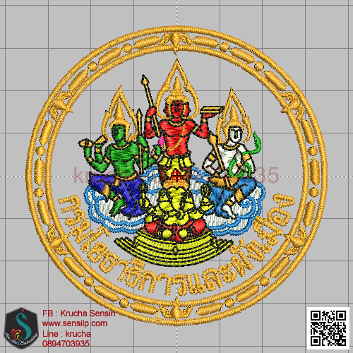 ไฟล์บล็อคปัก กรมโยธาธิการและผังเมือง 2