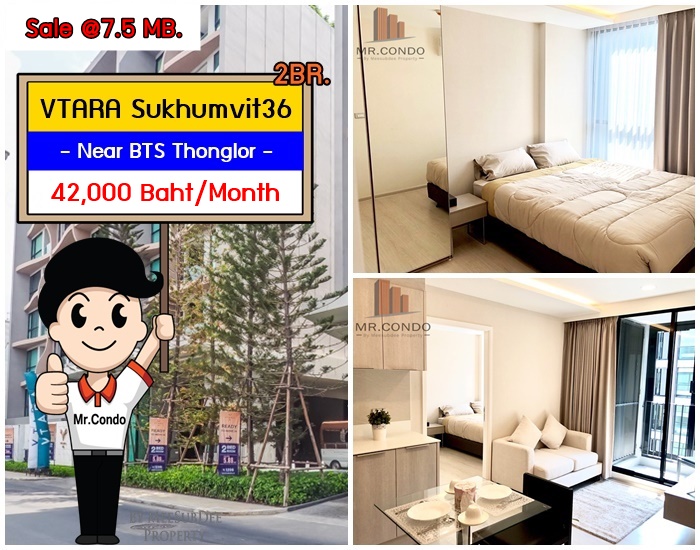 *ให้เช่า/ขาย* VTARA สุขุมวิท36 (2BR.) ห้องใหญ่สวย แต่งครบ บิ้วเต็ม พร้อมเข้าอยู่ ใกล้ BTS ทองหล่อ 850 เมตร.