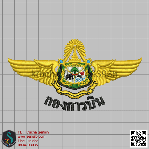 ไฟล์บล็อคปัก กองการบิน กระทรวงทรัพยากรธรรมชาติและสิ่งแวดล้อม 1