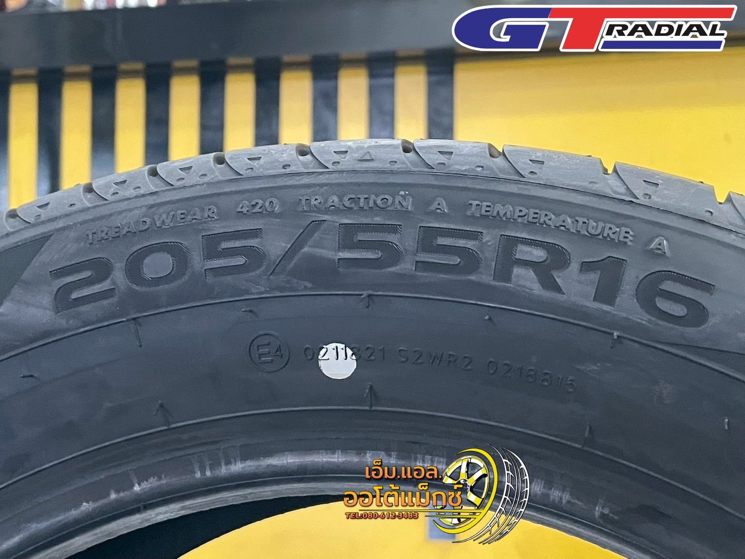 GT RADIAL #FE2 205/55R16 ยางใหม่ปี2025