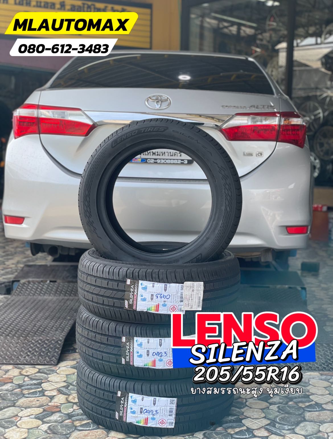 #TOYOTA_ALTIS🚘เปลี่ยนยาง 🛞🐘#LENSO_SILENZA_205/55R16