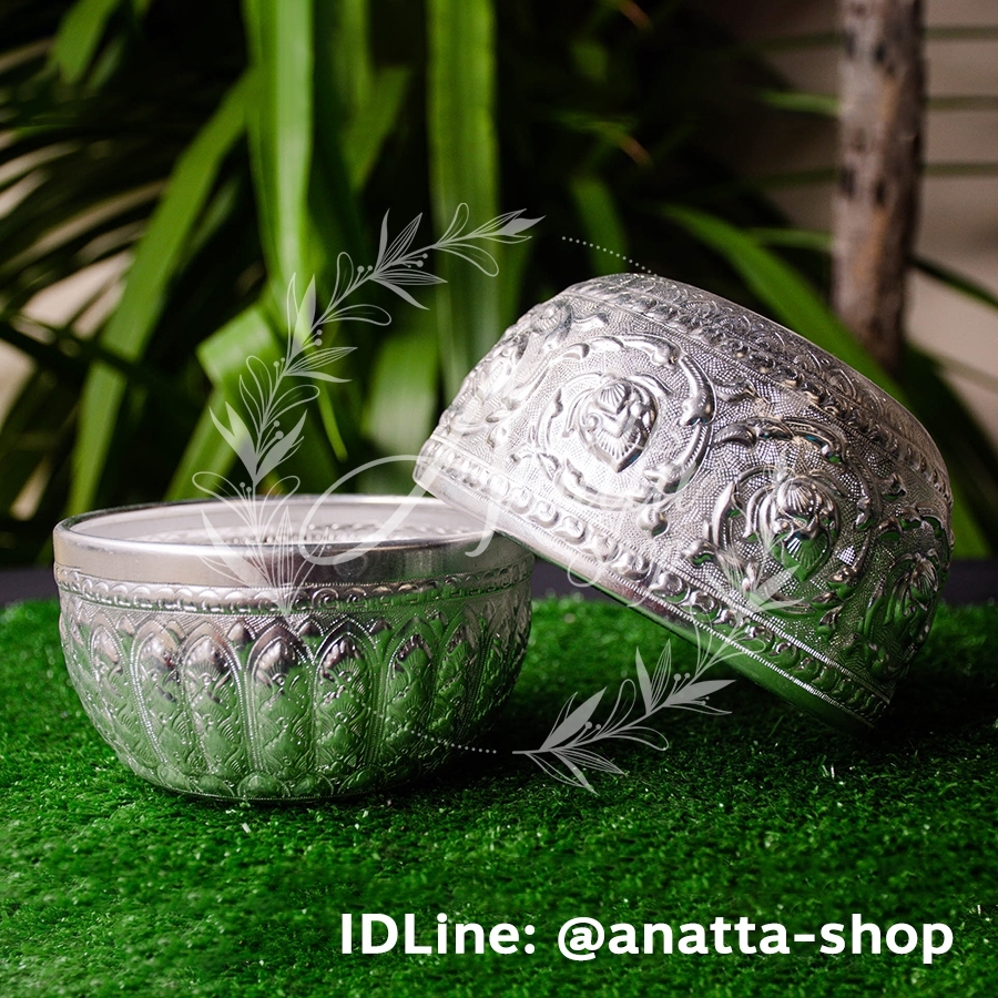 ขันน้ำอลูมีเนียมเล็ก