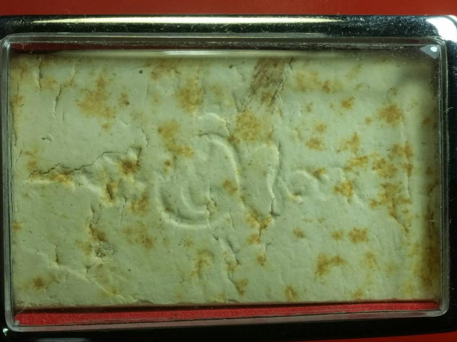 พระเนื้อผงหลวงพ่อโต วัดสะตือ จ.พระนครศรีอยุธยาปี2513