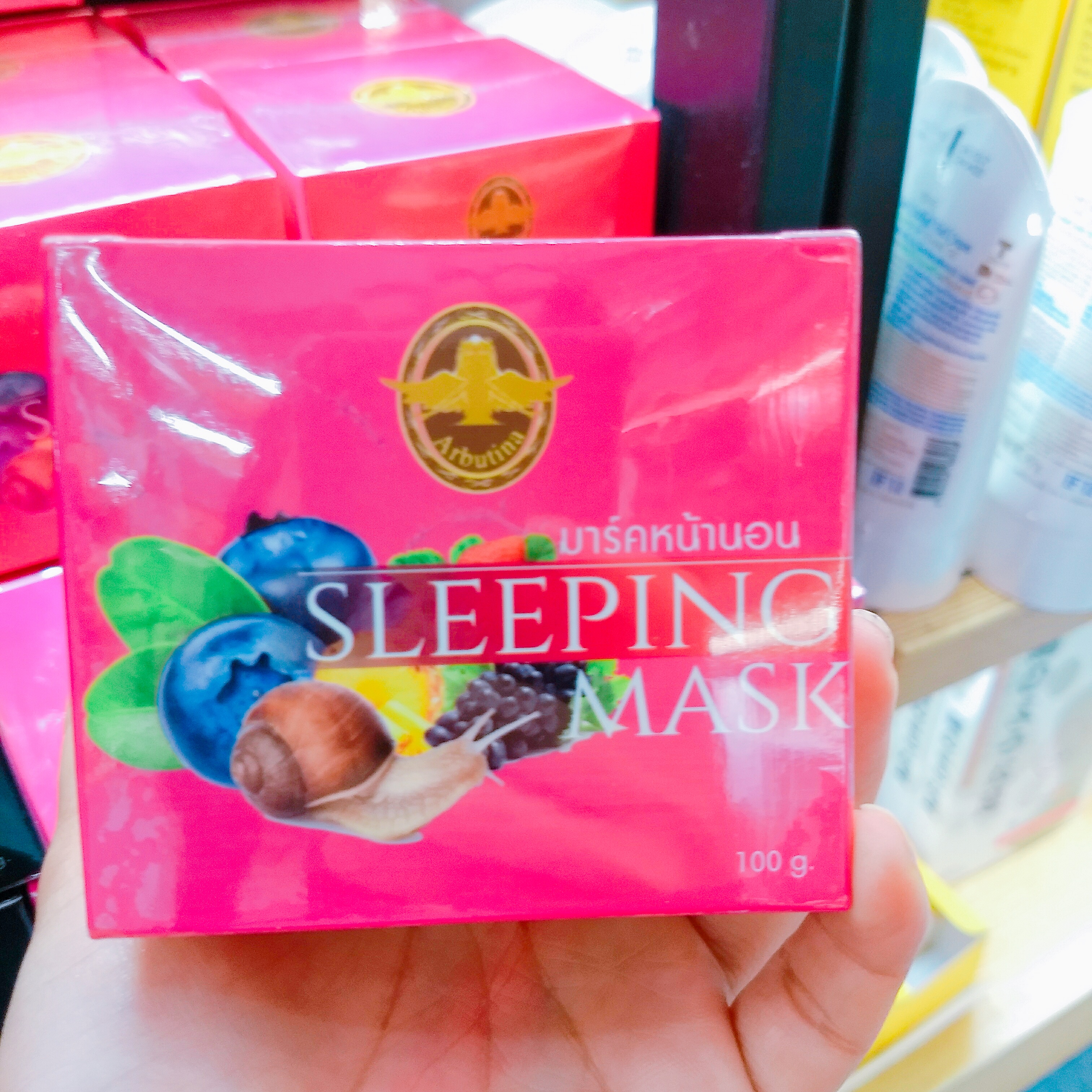 Sleeping Mask Arbutina ครีมมาส์คหน้าใสวิตามินเบอรี่รวมผสมเมือกหอยทากเข้มข้น