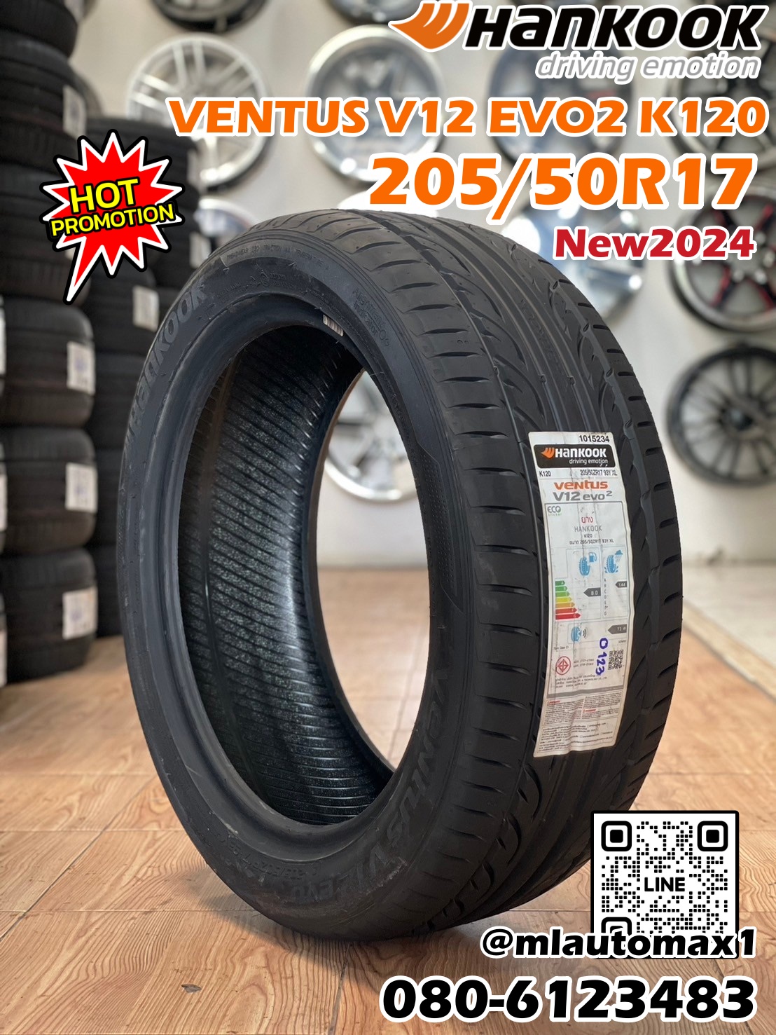 ยางใหม่ ฮันคุ๊ก HANKOOK VENTUS V12 EVO2 205/50R17 ยางใหม่ปี2023
