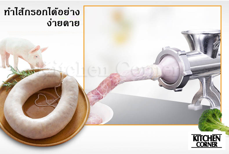 เครื่องบดหมู เครื่องบดเนื้อ เครื่องบดผัก เบอร์12