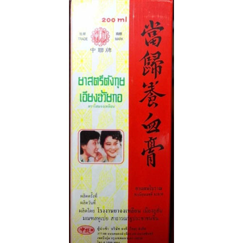 ยาสตรีตังกุย (ชนิดน้ำ) เอียงฮ้วยกอ ตราโสมจงเหลียน ประจำเดือนไม่ปกติ ปวดท้องประจำเดือน วัยทอง อ่อนเพลีย โลหิตจาง ปวดหัว วิงเวียน มือเท้าเย็น ชา ผิวพรรณขาวเปล่งปลั่งสดใส ฝ้าเลือด ฝ้าฮอร์โมน ซีสต์ในมดลูก รังไข่ สำเนา